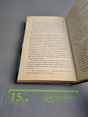 13 несчастий Геракла