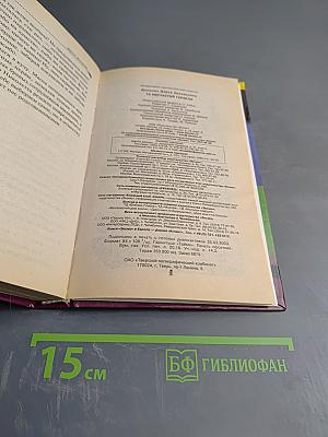 13 несчастий Геракла