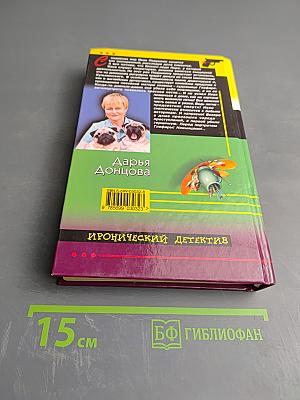 13 несчастий Геракла