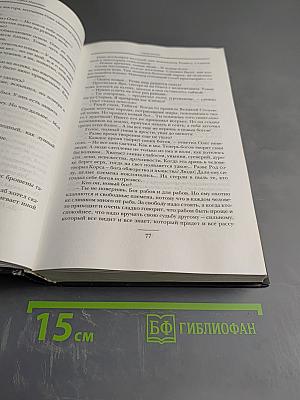 Стоунхендж