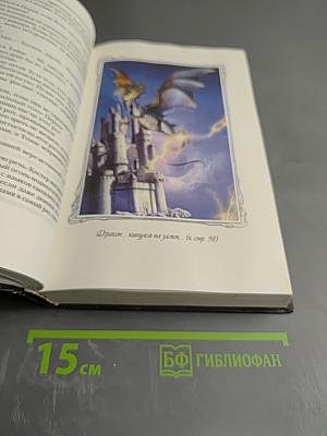 Стоунхендж