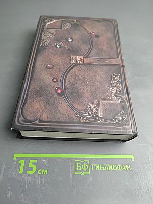 Стоунхендж