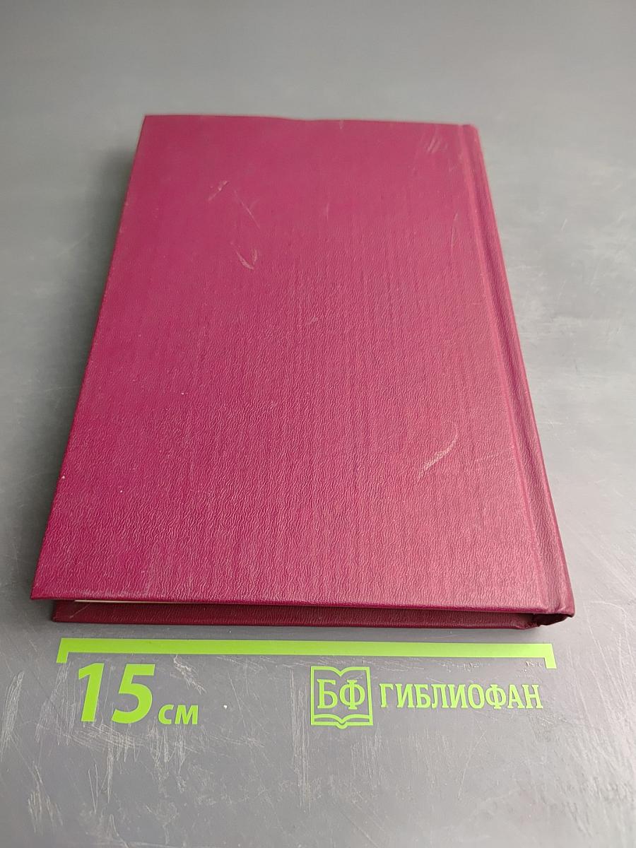 Банковское дело. Справочное пособие