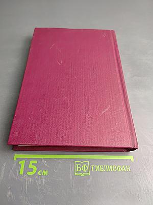 Банковское дело. Справочное пособие