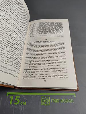 Казаки. Хаджи-Мурат