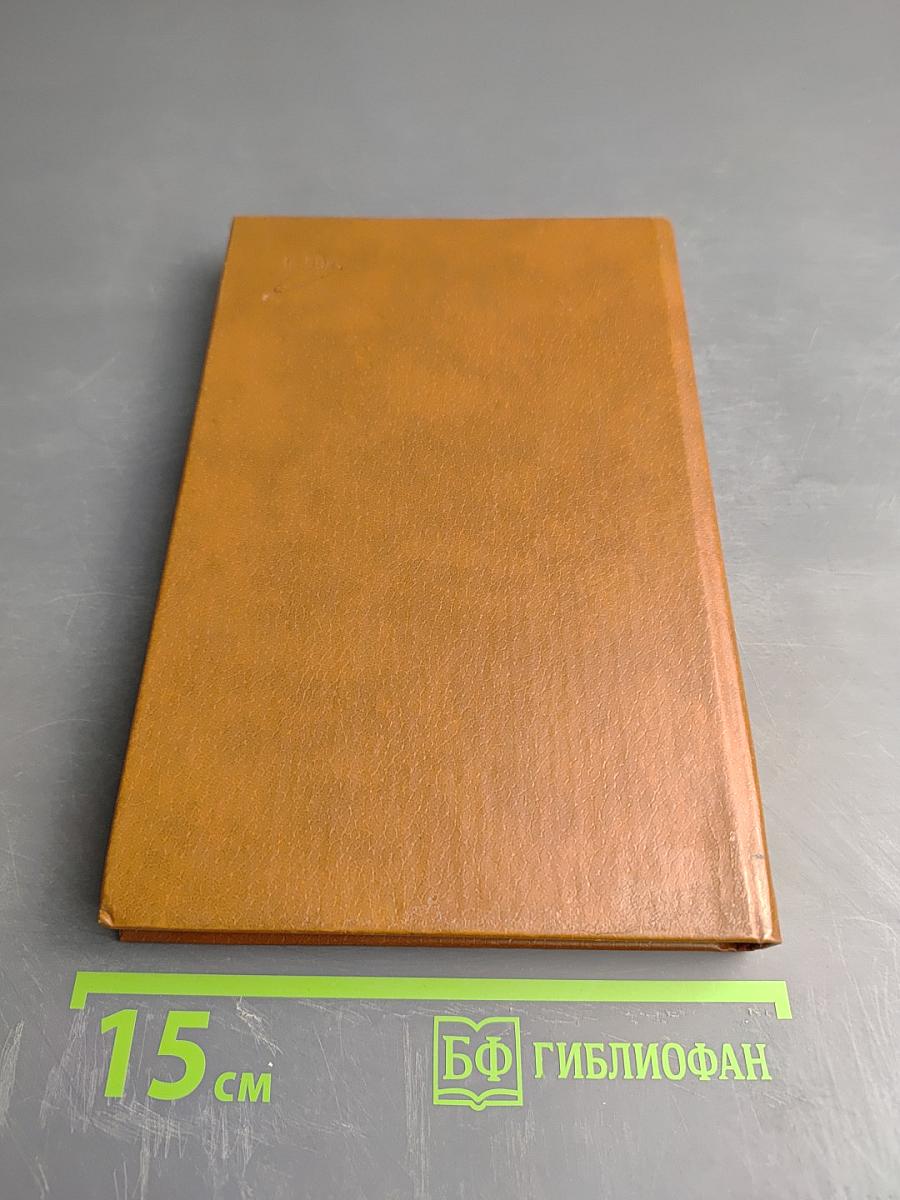 Казаки. Хаджи-Мурат