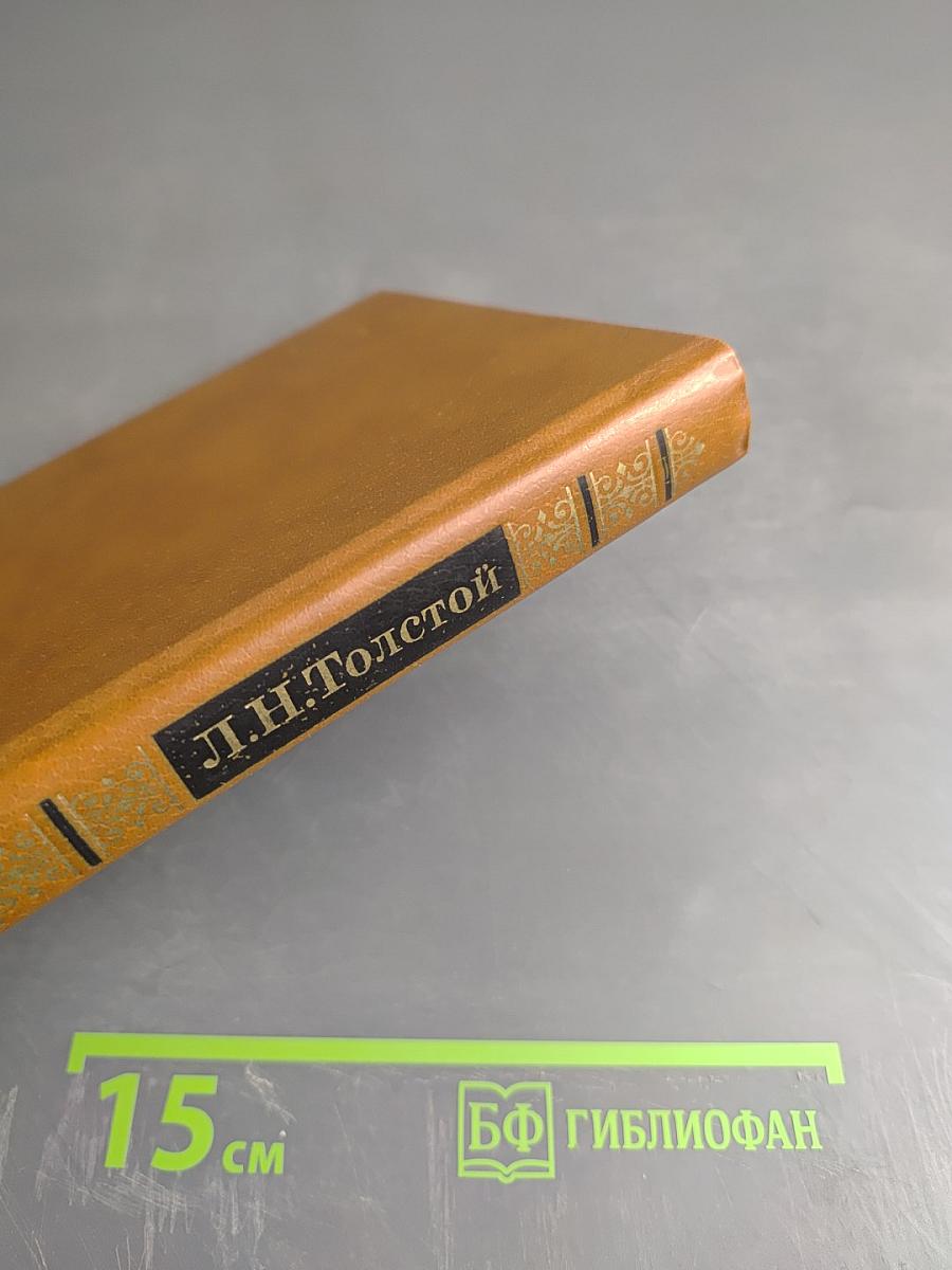 Казаки. Хаджи-Мурат