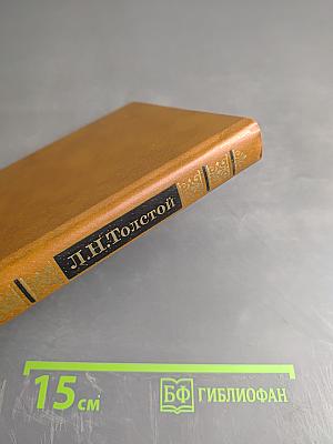 Казаки. Хаджи-Мурат