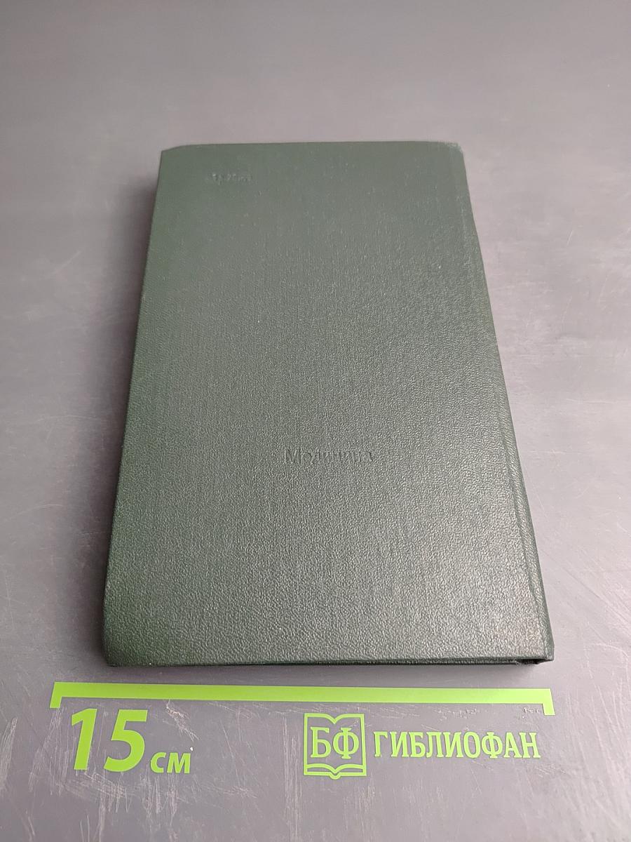 Экспертиза временной нетрудоспособности