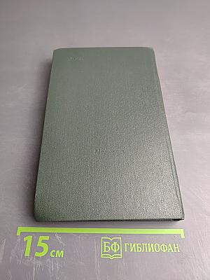 Экспертиза временной нетрудоспособности