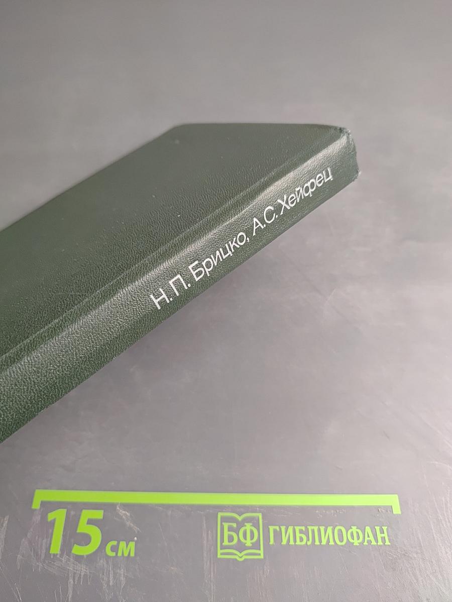 Экспертиза временной нетрудоспособности