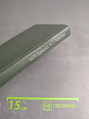 Экспертиза временной нетрудоспособности