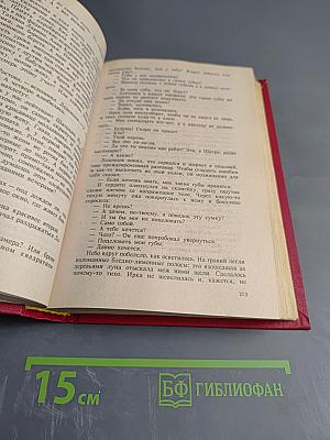 Криминальный талант