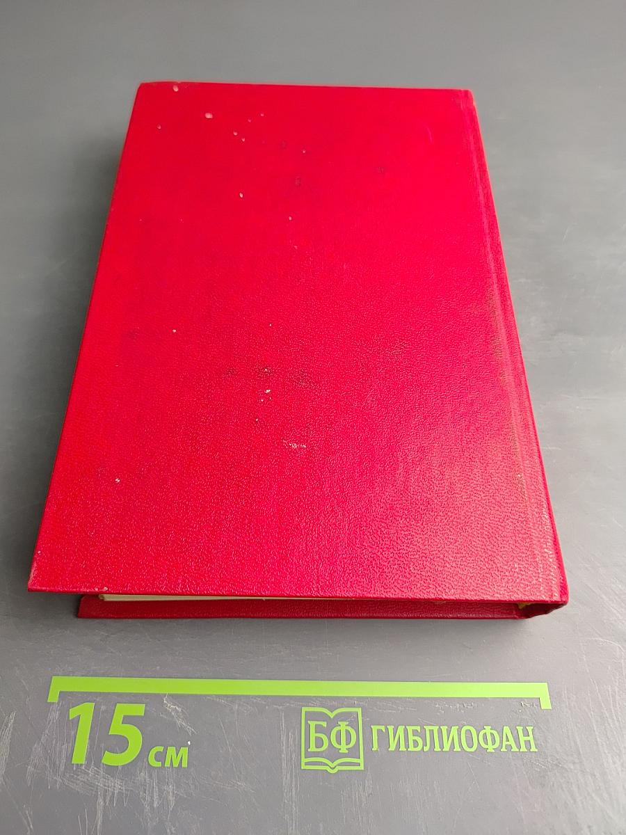 Криминальный талант