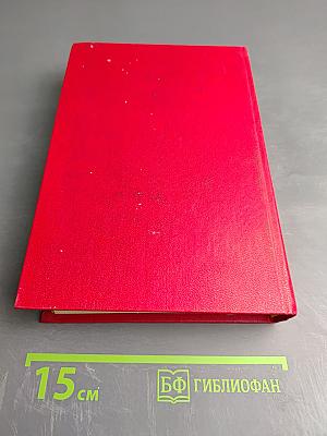 Криминальный талант