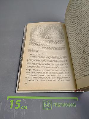 1 марта 1881 года. Казнь императора Александра II. Документы и воспоминания