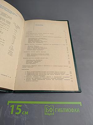 Опасные животные моря и некоторых районов суши