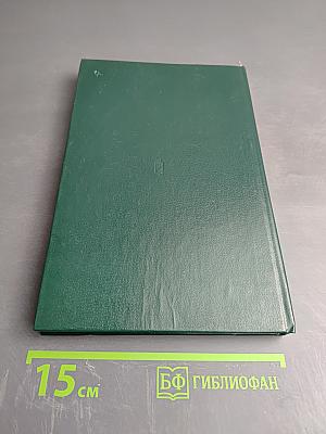 Опасные животные моря и некоторых районов суши