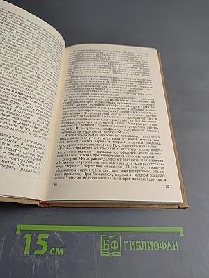 Неотложная диагностика и помощь в нейрохирургии