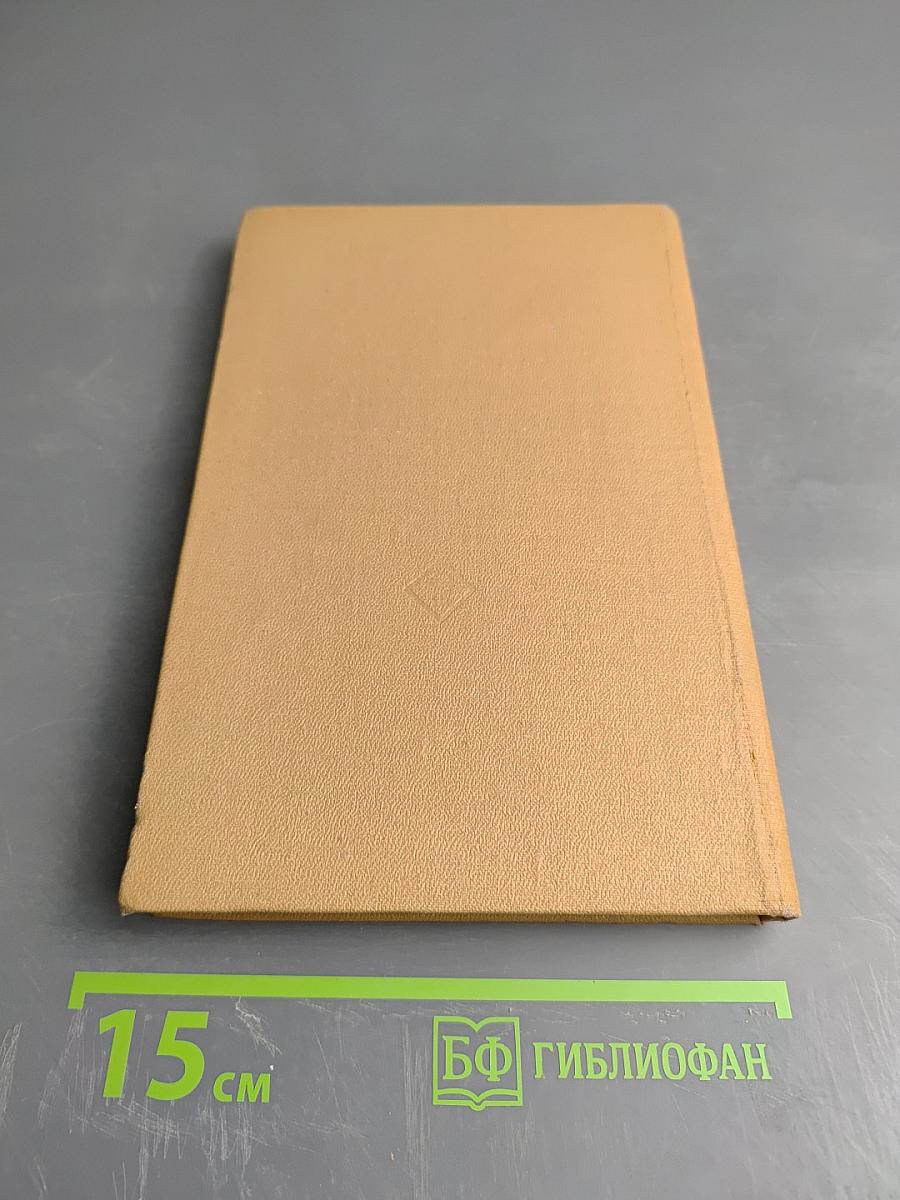 Неотложная диагностика и помощь в нейрохирургии