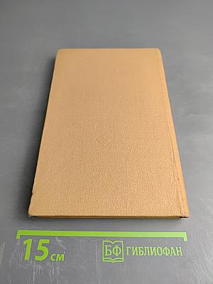 Неотложная диагностика и помощь в нейрохирургии