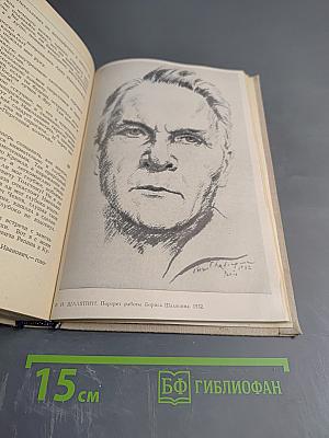 Повести о жизни