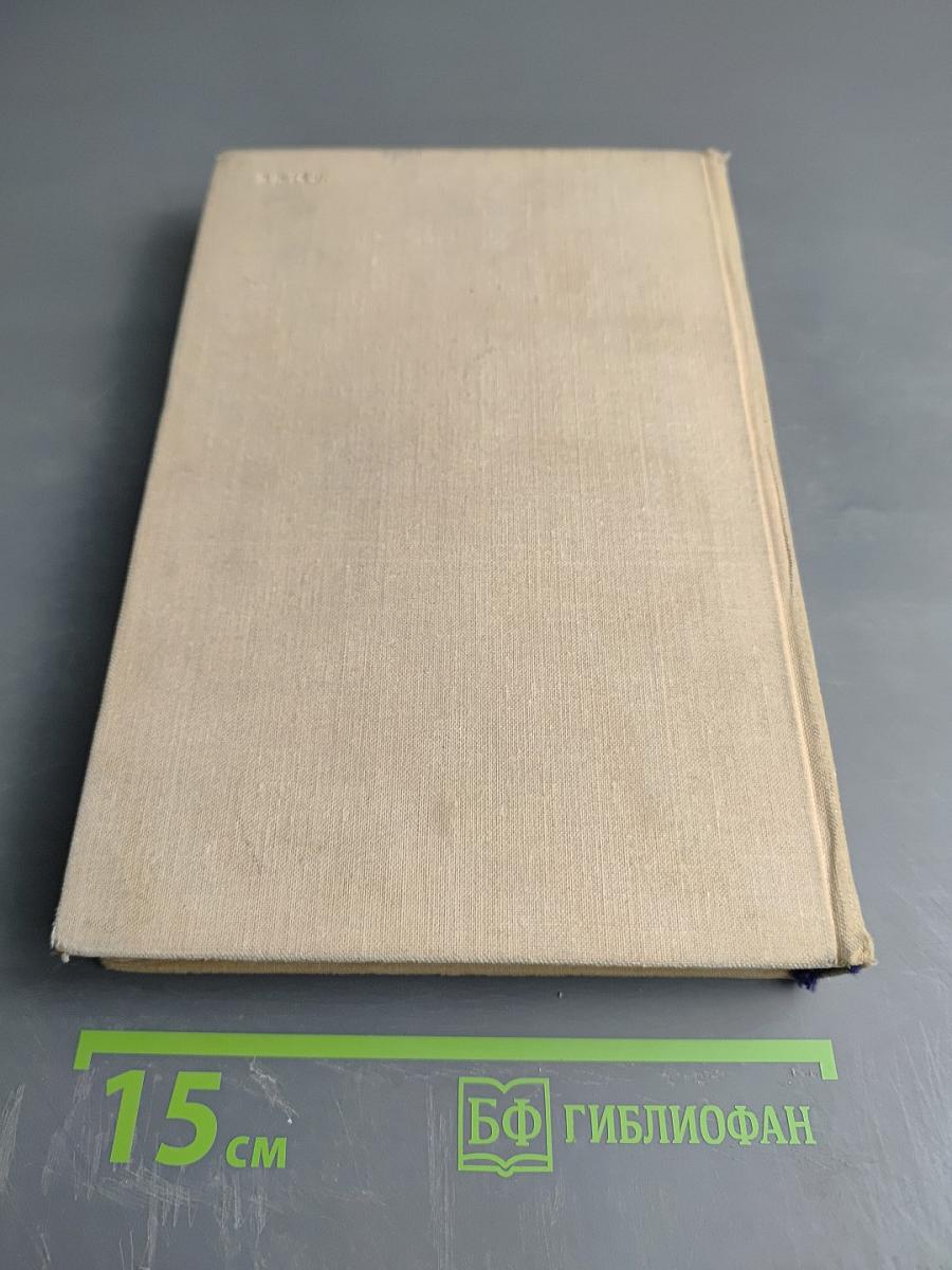 Повести о жизни