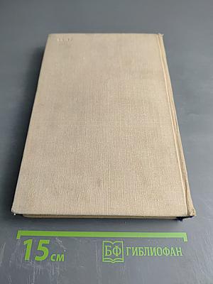 Повести о жизни