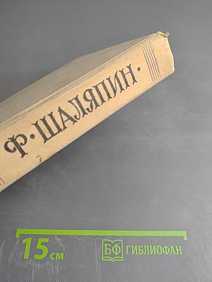 Повести о жизни