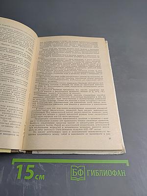 Неотложные состояния у детей