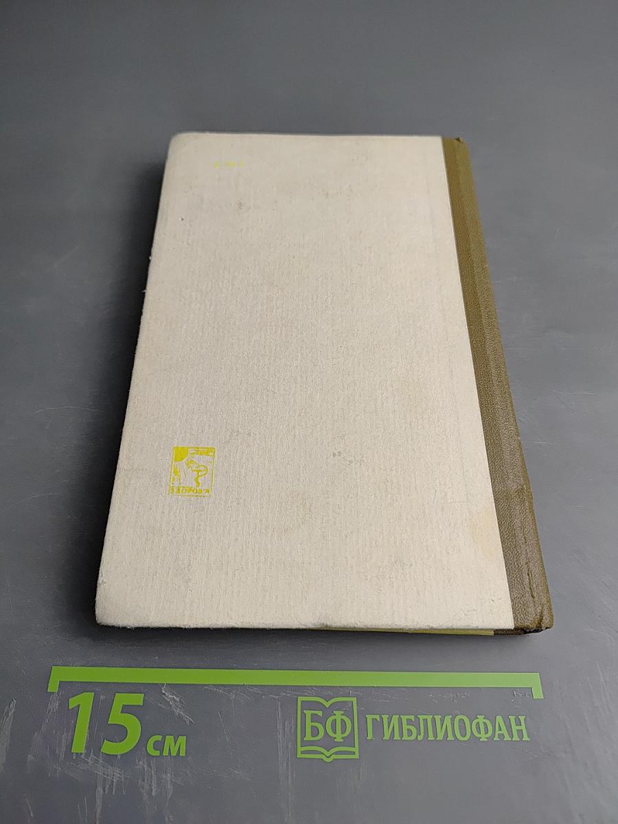 Неотложные состояния у детей