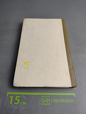 Неотложные состояния у детей