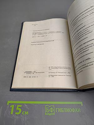 Хотите стать коммерсантом?