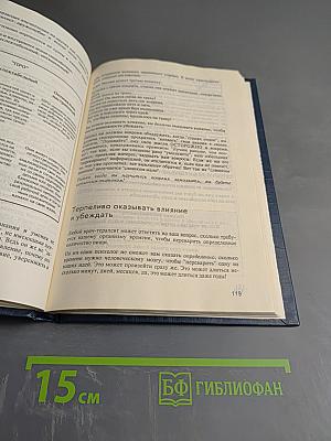 Хотите стать коммерсантом?