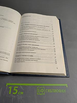 Хотите стать коммерсантом?