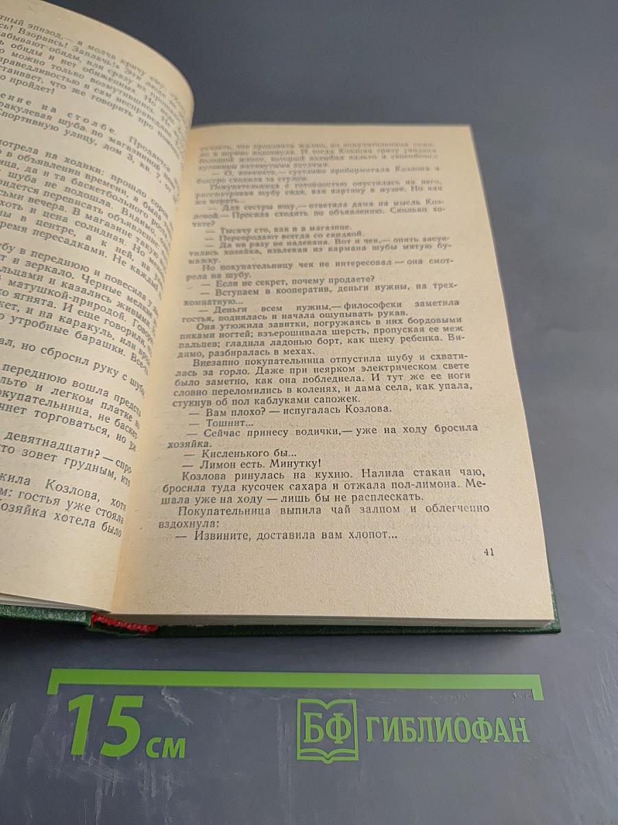 Долгое Дело