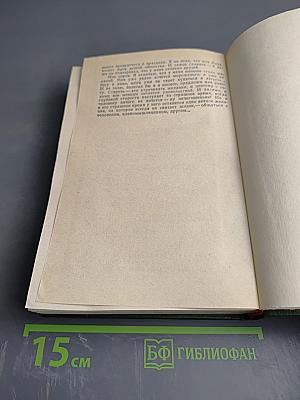 Долгое Дело