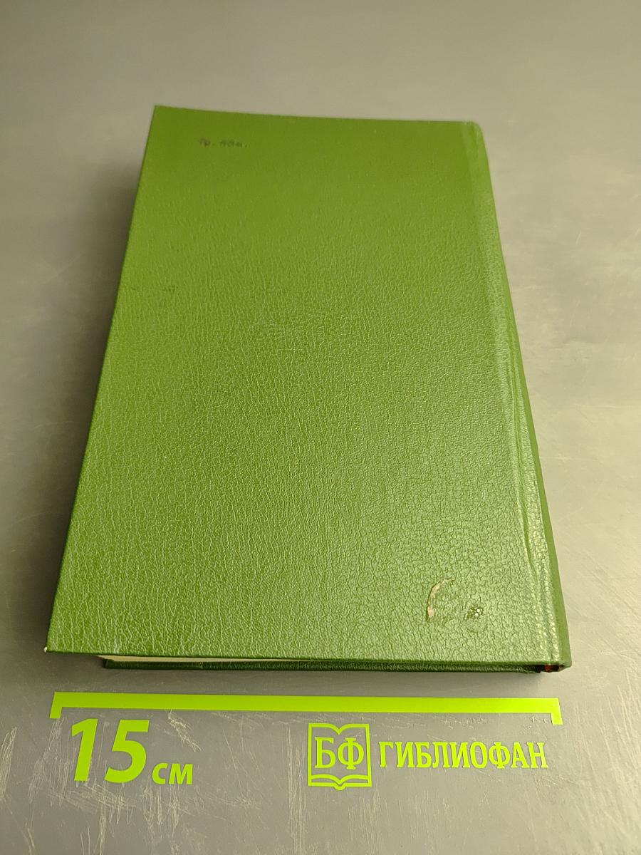 Долгое Дело