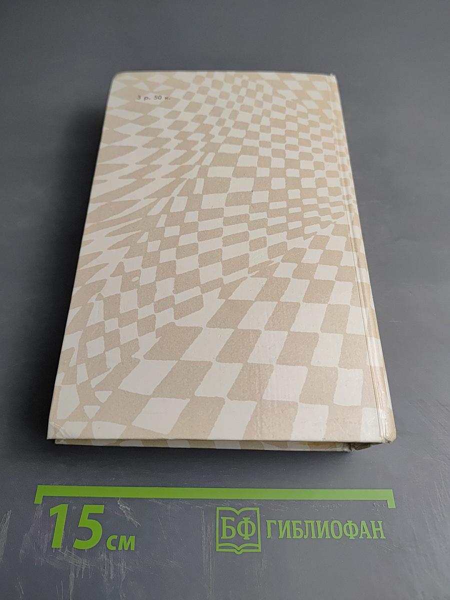 Признания Мегрэ. Романы