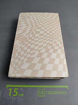 Признания Мегрэ. Романы