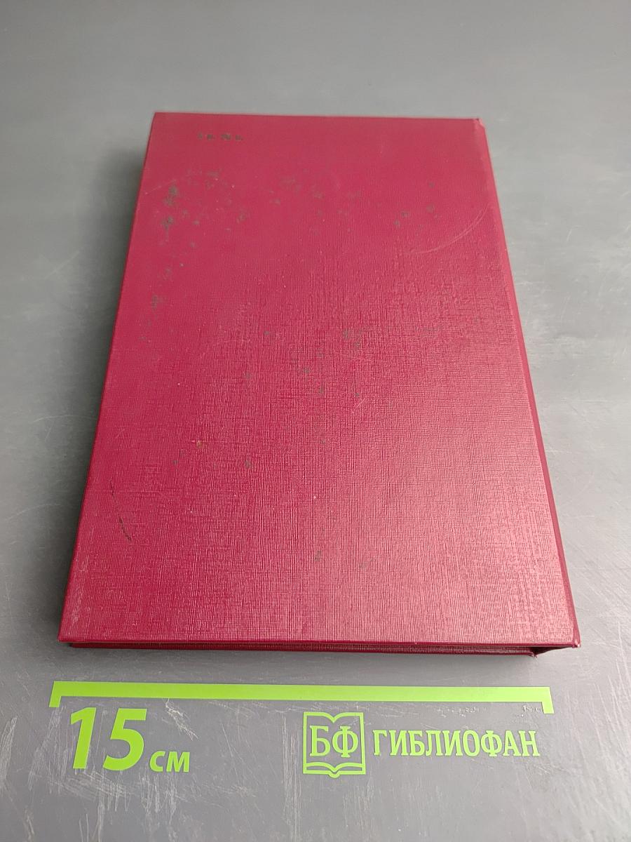 Святой Черт. Тайна Григория Распутина