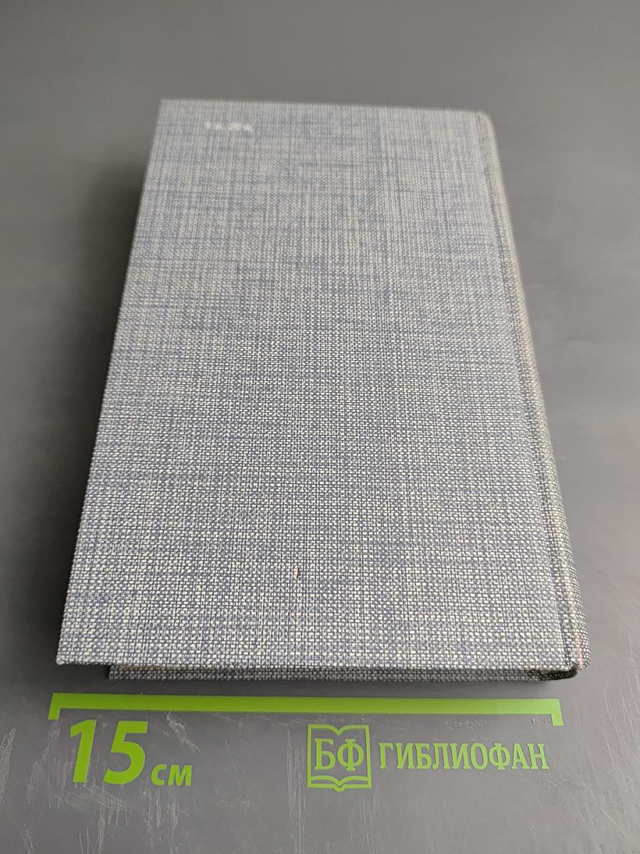 Друзья Пушкина. Переписка, воспоминания, дневники. Том 2