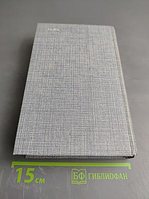 Друзья Пушкина. Переписка, воспоминания, дневники. Том 2