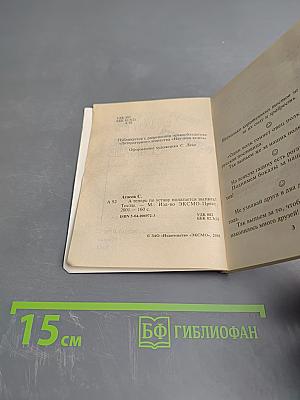 А теперь по Уставу полагается выпить!