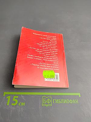 А теперь по Уставу полагается выпить!