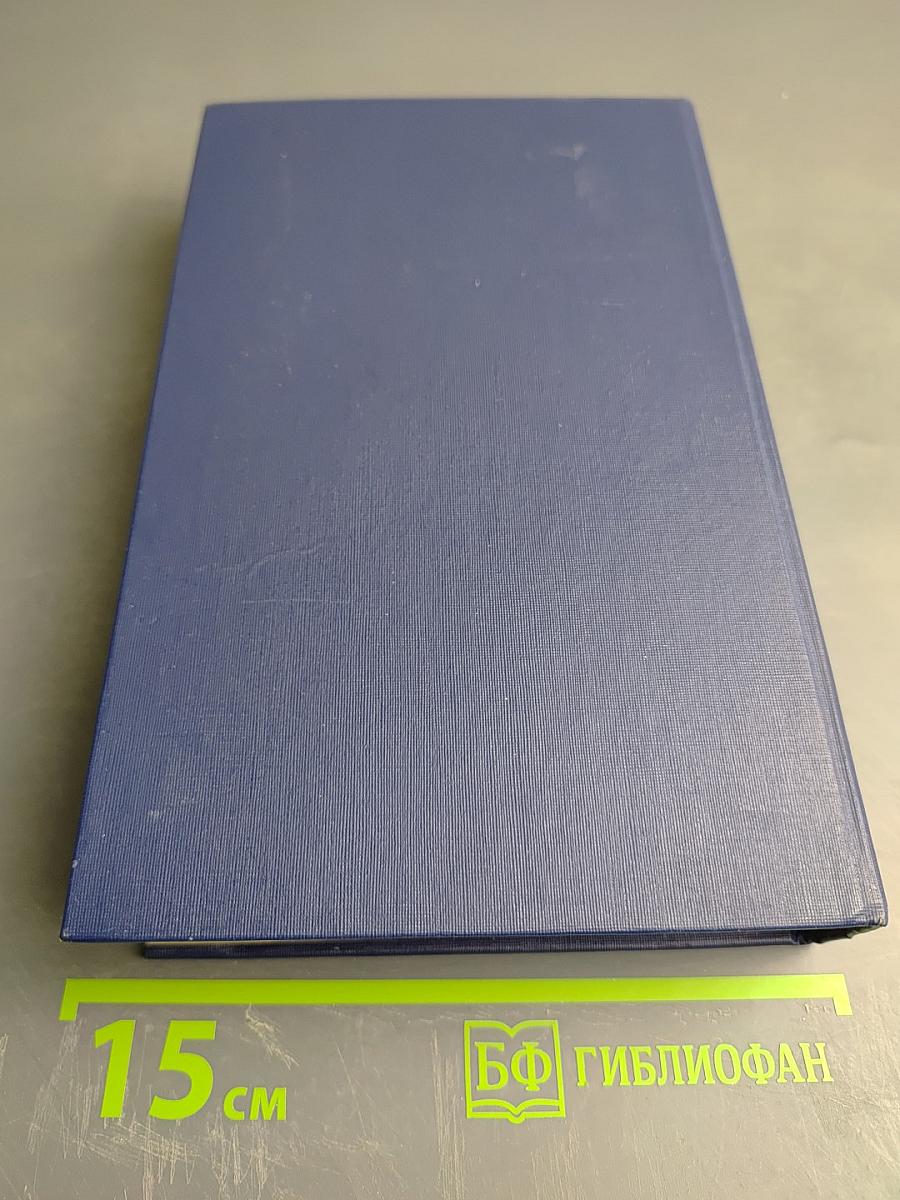 Предания веков. Сказания, исторические рассказы