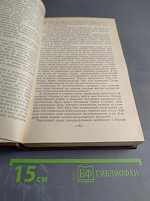 Оцеола, вождь семинолов. Затерянные в океане