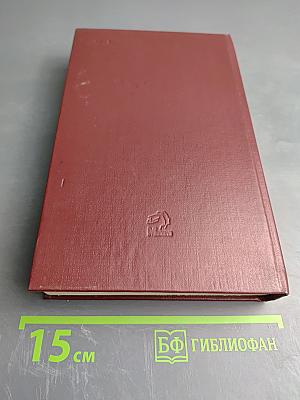 Оцеола, вождь семинолов. Затерянные в океане