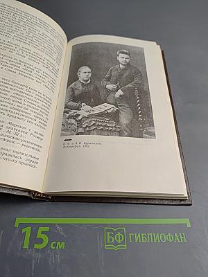 Москва купеческая