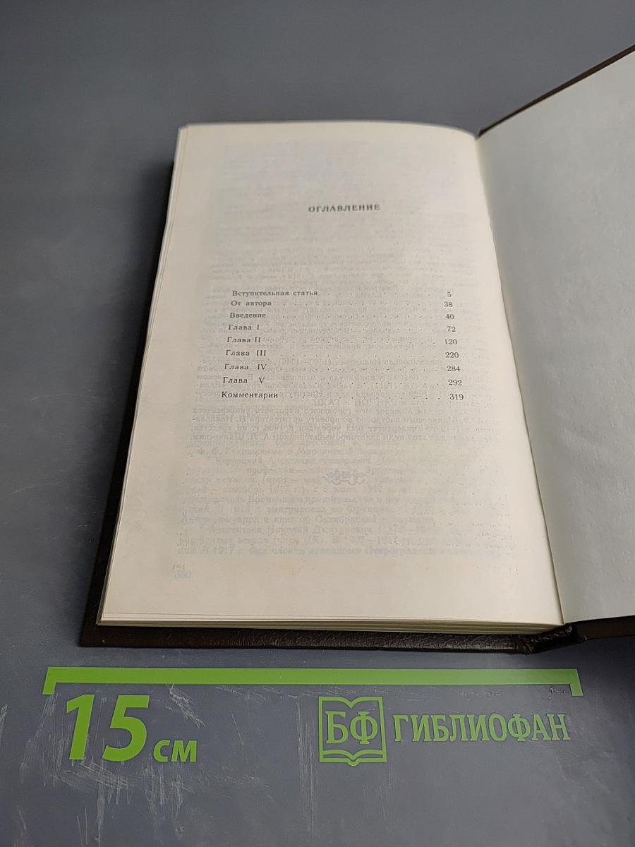 Москва купеческая